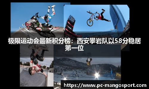 芒果体育官方网站